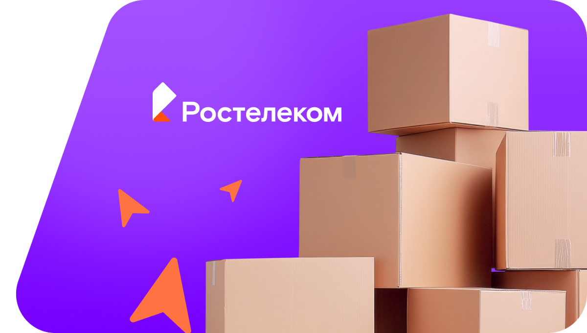 Переезд в новую квартирув&nbsp;хутор Серебряный Родник (Кировская область)
